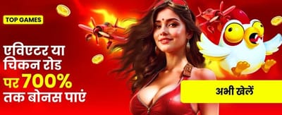 Experience the Casino Crush Thrill