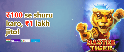First Deposit Super Match promotion
